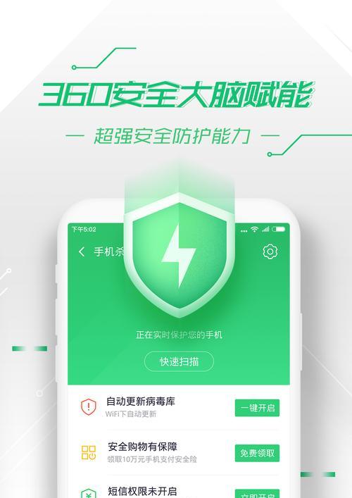 如何永久关闭360n7手机广告？有效步骤是什么？