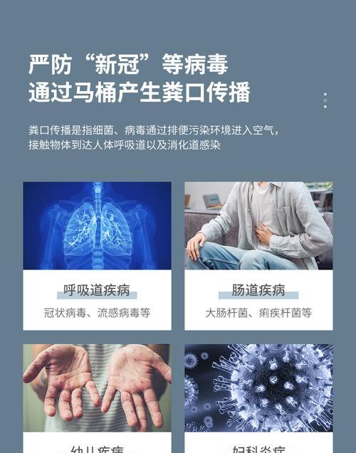 便器消毒方法有哪些？如何有效进行便器消毒？