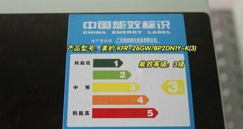 空调的功率怎么看？如何快速识别空调功率信息？