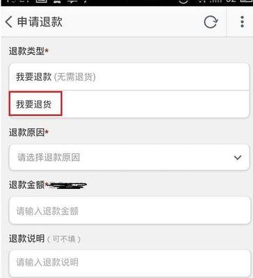 苹果13官网退货退款流程是怎样的？需要满足哪些条件？