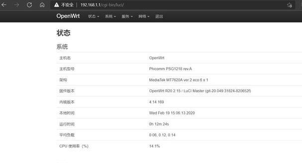 斐讯K1评测怎么样？性能特点有哪些常见问题？