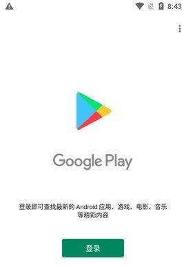 如何查找Google Android文档？文档更新后常见问题有哪些？