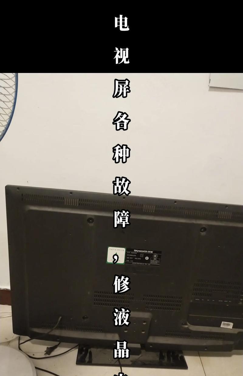 液晶屏幕碎了怎么修复？需要多少钱？