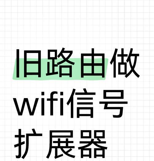 如何正确设置wifi无线路由器？常见问题有哪些？