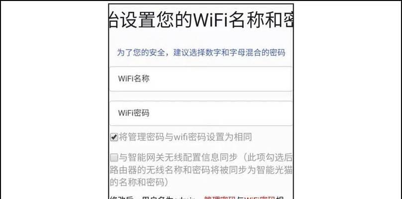 如何正确设置wifi无线路由器？常见问题有哪些？