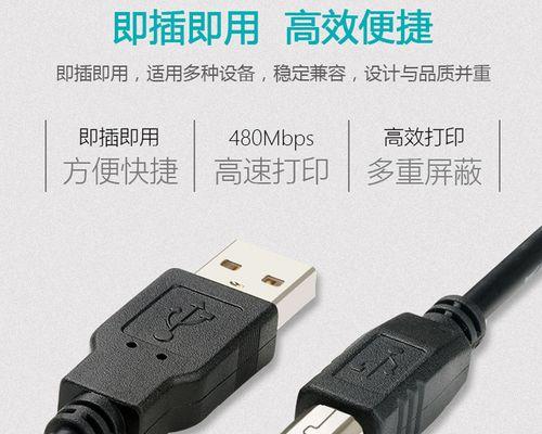 m7600d连接电脑的方法是什么？遇到问题如何解决？