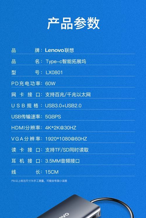 联想笔记本如何使用typec转hdmi？typec转hdmi的步骤是什么？