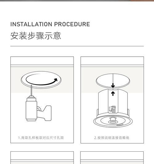 唱歌时哪种吸顶音箱效果最好？如何选择？