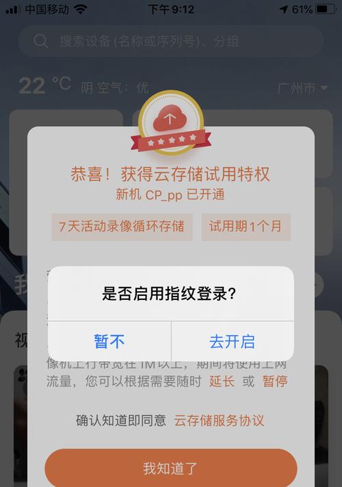 萤石cp1不显示内存卡是什么原因？如何解决？