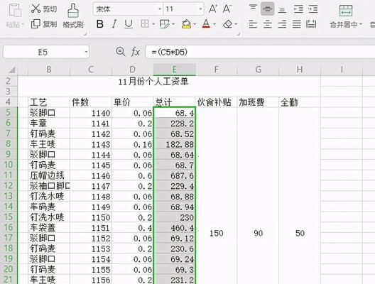 笔记本电脑做表格用什么软件登录？表格软件的选择指南是什么？