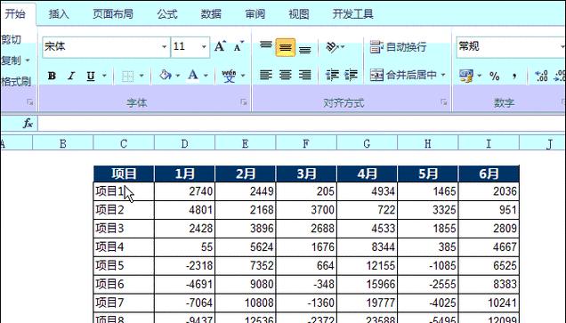 笔记本电脑做表格用什么软件登录？表格软件的选择指南是什么？