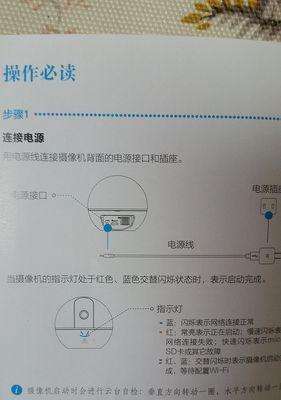 萤石摄像头如何安装内存卡？内存卡满了怎么回放视频？