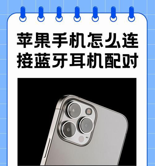 为什么连了蓝牙耳机还有外放声音？如何解决？