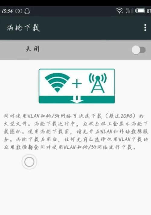 移动wifi有流量却无法使用如何办理宽带？解决方法是什么？