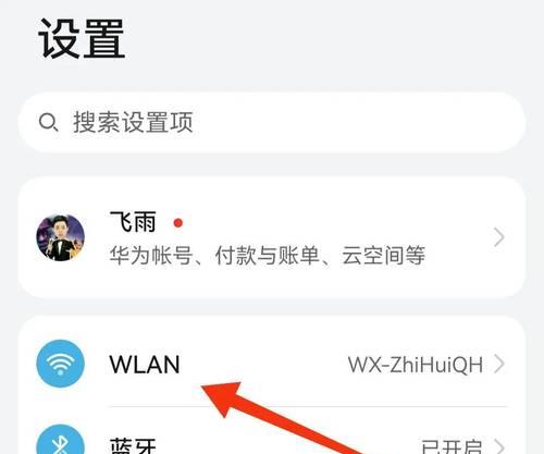 移动流量wifi用不上了怎么办？如何快速恢复网络连接？