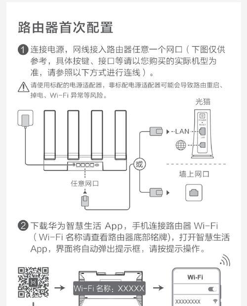 tlr476g路由器设置无线网步骤？安全性如何保证？