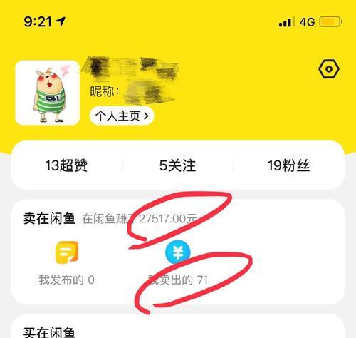 闲鱼上的便宜内存卡是否可信？购买时需要注意什么？