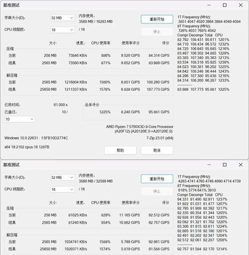 cpu鹿撹壓麼医貧是什么意思？常见问题有哪些？