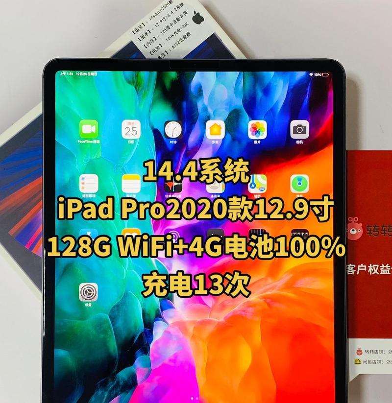 灵咤2pro键盘失灵怎么办？失灵原因有哪些？