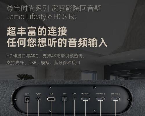 尊宝中置音箱的正确使用方法是什么？