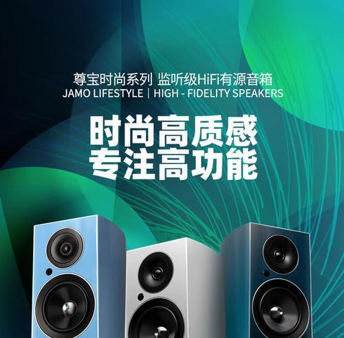 尊宝中置音箱的正确使用方法是什么？