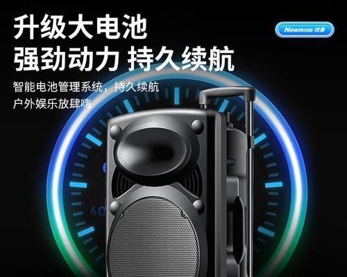 纽曼音箱开机声音大怎么调整？