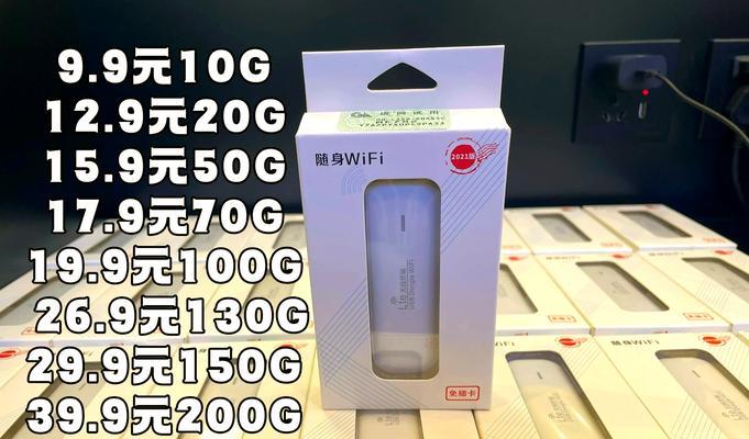 移动随身wifi流量是如何产生的？流量的来源是什么？