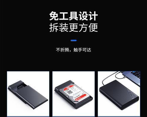 雷电硬盘盒是否支持USB3.0接口？使用时需要注意什么？