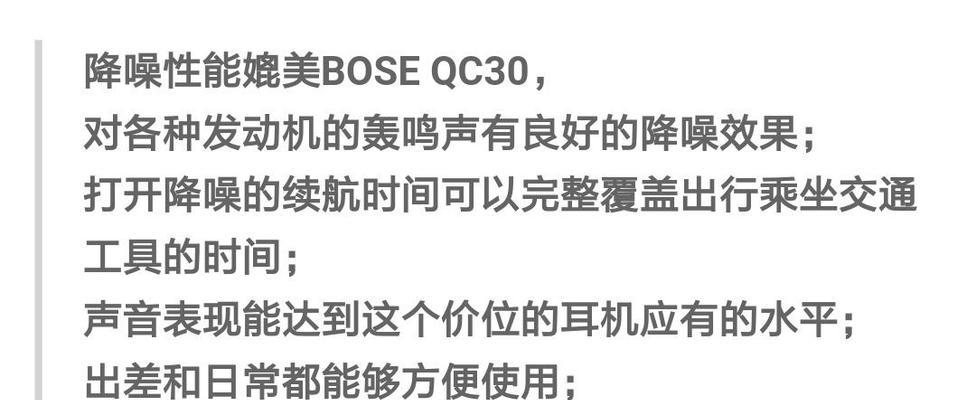 米家蓝牙耳机降噪模式怎么开启？苹果手机兼容吗？