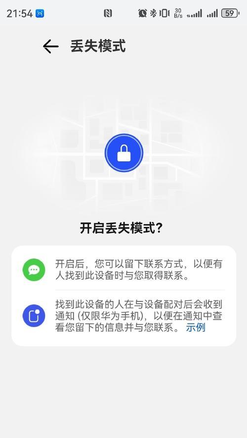 手机蓝牙耳机无法使用怎么办？如何快速排查问题？