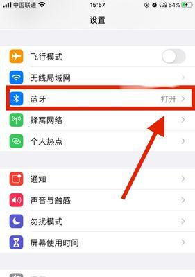 手机蓝牙耳机无法使用怎么办？如何快速排查问题？