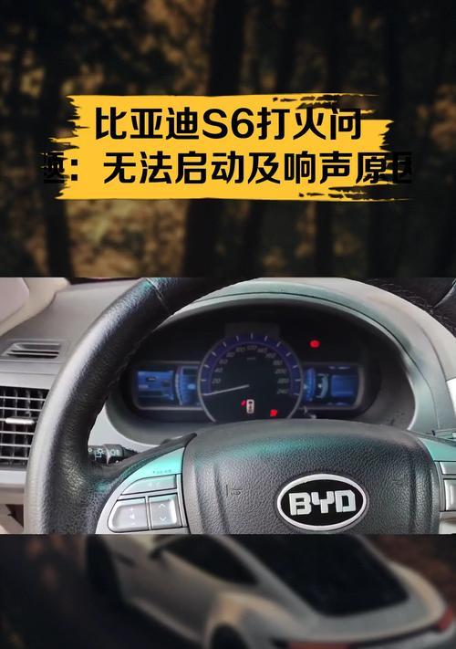 一体机开机时响一声但无法启动？这是什么原因？