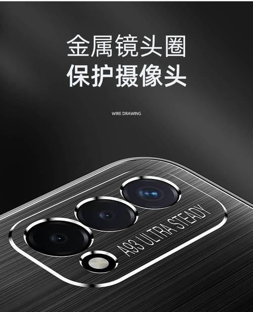 oppoa93s手机外壳变色的原因是什么？