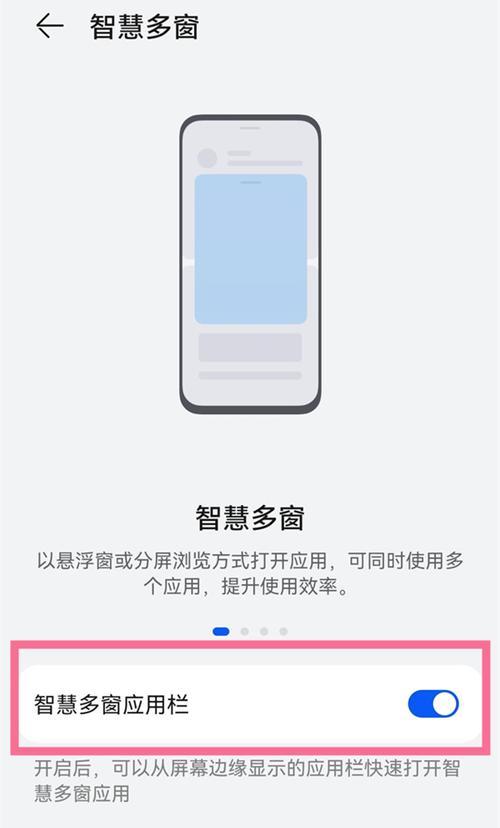 华为mate9闪光灯快捷关闭怎么设置？操作步骤是什么？