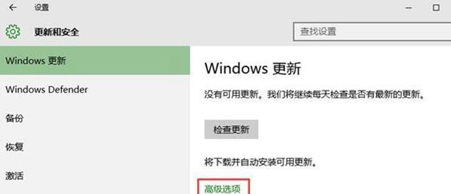 联想笔记本Win10如何撤销微软账号？操作步骤是什么？