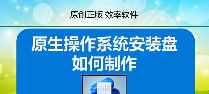 联想笔记本Win10如何撤销微软账号？操作步骤是什么？