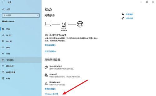 联想笔记本Win10如何撤销微软账号？操作步骤是什么？