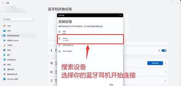 蓝牙耳机暂停操作方法是什么？如何快速暂停音乐？