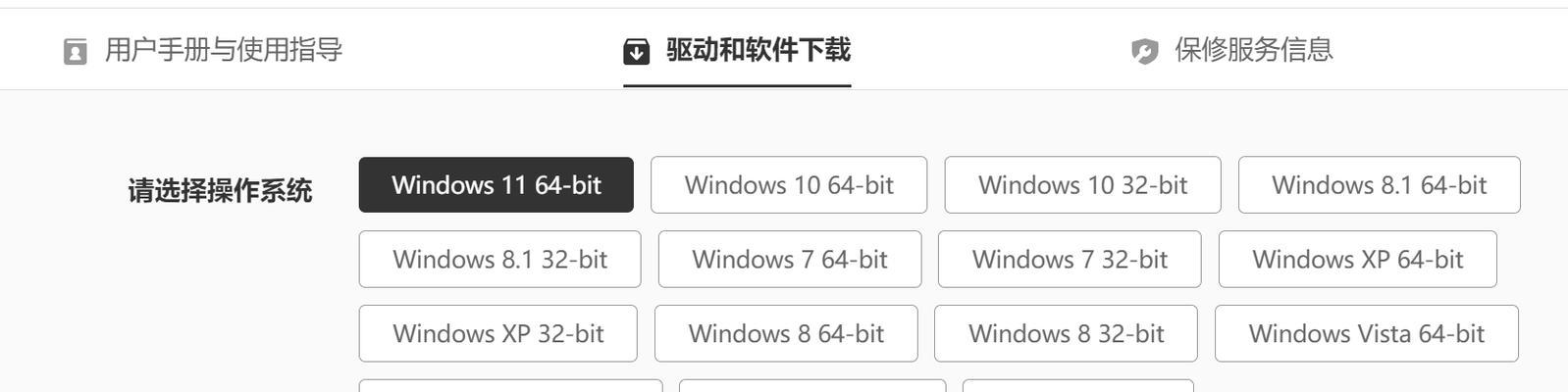 联想笔记本无线网卡如何给台式机使用？操作步骤是什么？