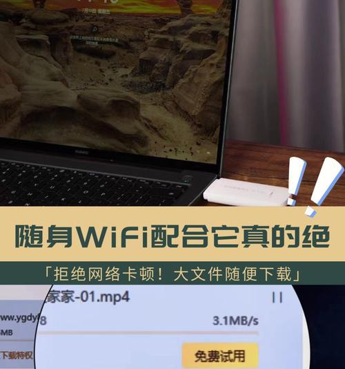 随身移动wifi没有流量怎么办啊怎么办？如何解决流量不足的问题？