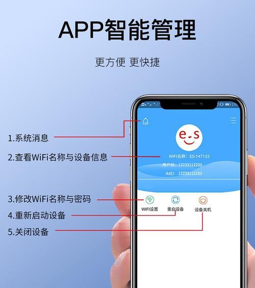 随身移动wifi没有流量怎么办啊怎么办？如何解决流量不足的问题？