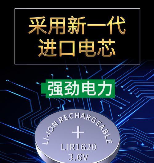 佛山智能手表锂电池专卖店在哪里？如何找到最近的专卖店？