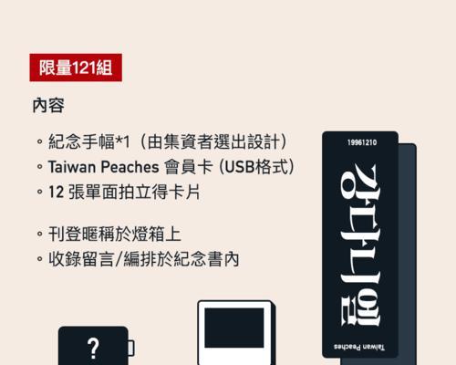 君薑檢等usb是什么？如何使用君薑檢等usb？