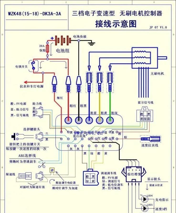 电动车充电器输出负极保护电路怎么接线？接线图解在哪里？