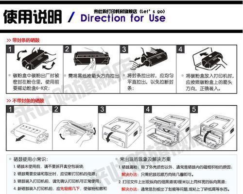 天逸固态硬盘安装位置图解在哪里？如何安装？