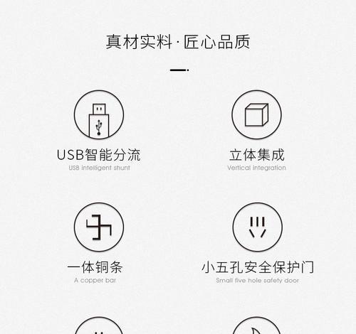 无线智能充电usb插座使用方法是什么？怎么用才正确？