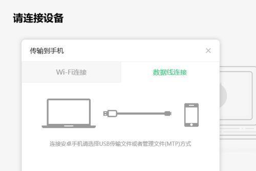 小米手机usb连接电脑传文件慢怎么解决？