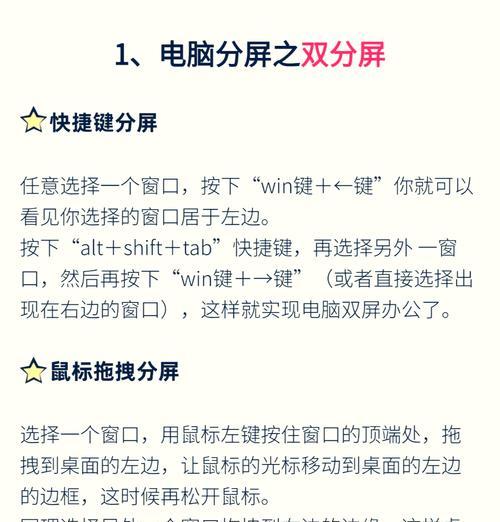 笔记本到手后如何调节屏幕？调节方法是什么？