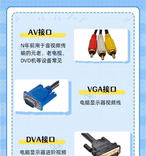 USB接口的常见问题有哪些？如何解决？