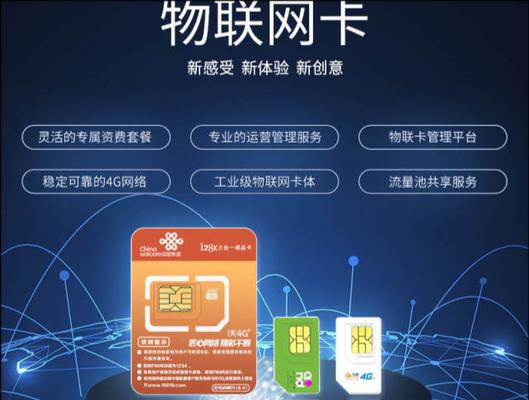 物联网卡平台用户端无法使用怎么办？用户端的常见问题有哪些？